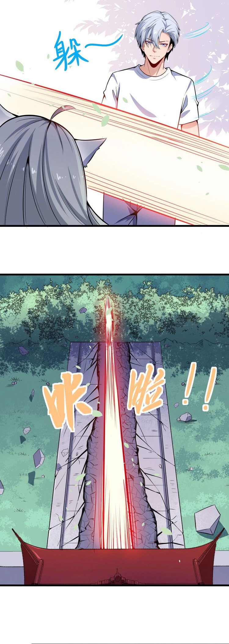 Daddy From Hell Chapter 39 Gambar 23